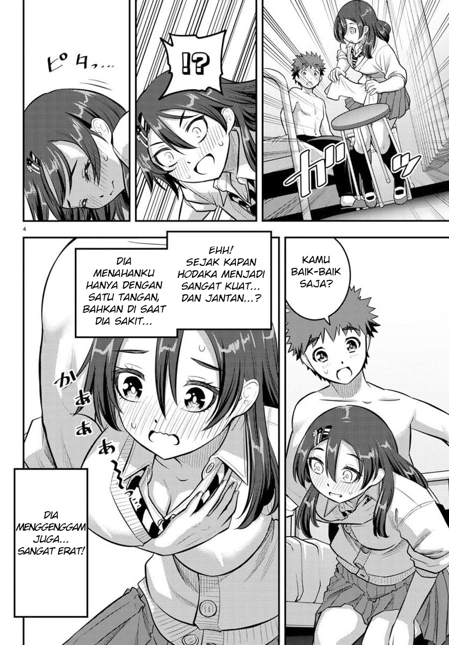 Yankee JK Kuzuhana-chan